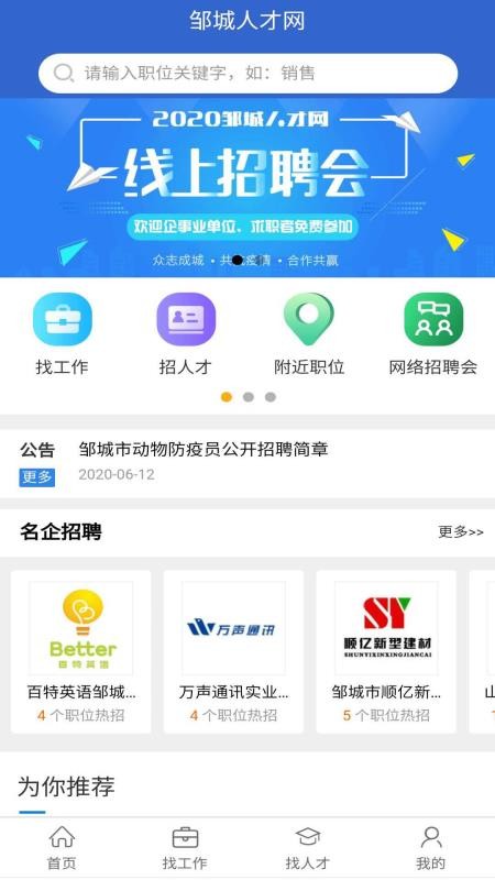 ޳˲ֻapp-޳˲ v1.2 ׿