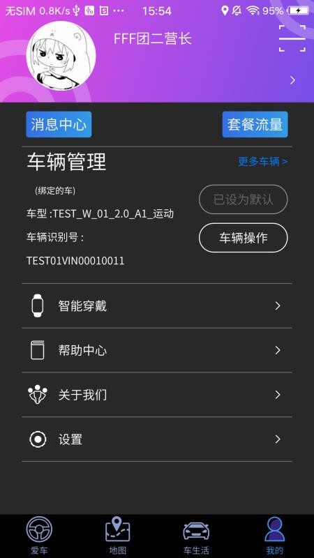 ֻapp- v1.0.007 ׿