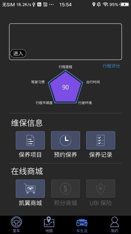 ֻapp- v1.0.007 ׿