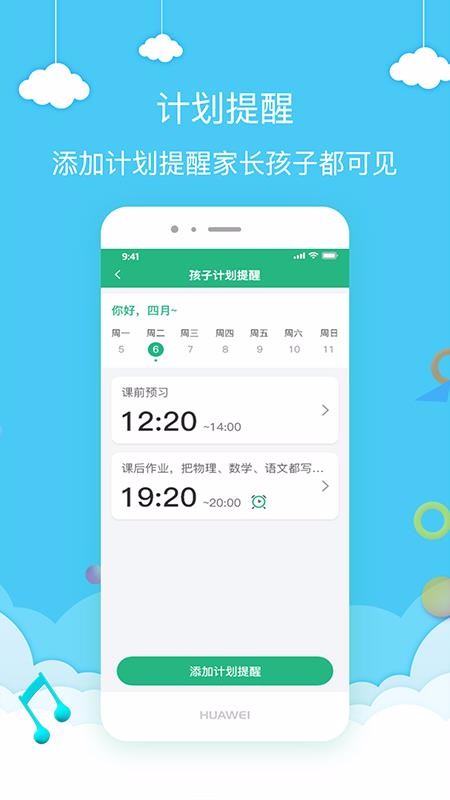 ѧֻapp-ѧ v2.6.5 ֻ