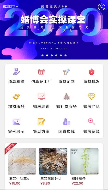 èֻapp-è v3.14.016 ׿