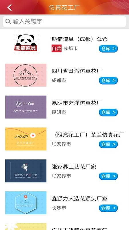 èֻapp-è v3.14.016 ׿