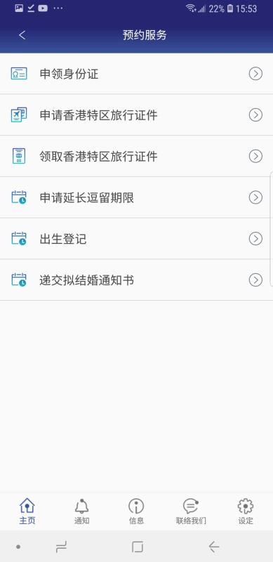 뾳ֻapp-뾳 v2.3.7 ׿