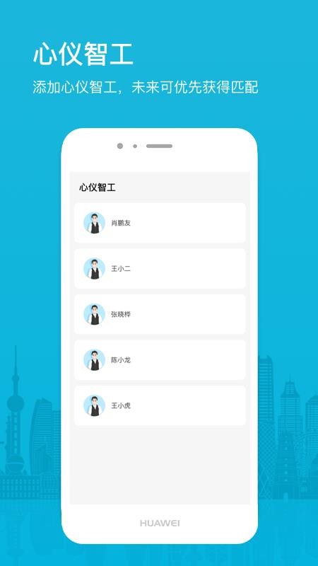 Сǹ̼Ұֻapp-Сǹ̼Ұ v3.8.3 ׿