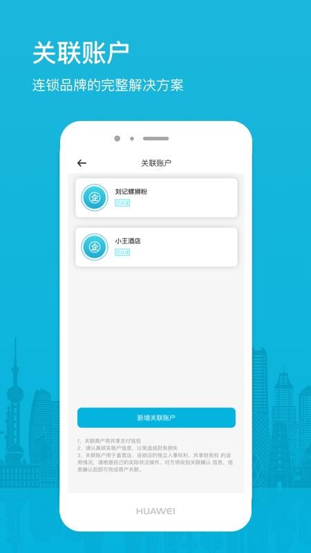 Сǹ̼Ұֻapp-Сǹ̼Ұ v3.8.3 ׿