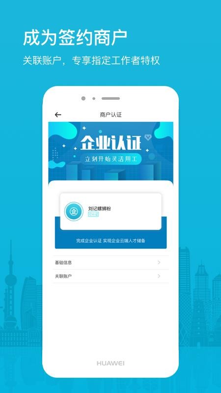 Сǹ̼Ұֻapp-Сǹ̼Ұ v3.8.3 ׿
