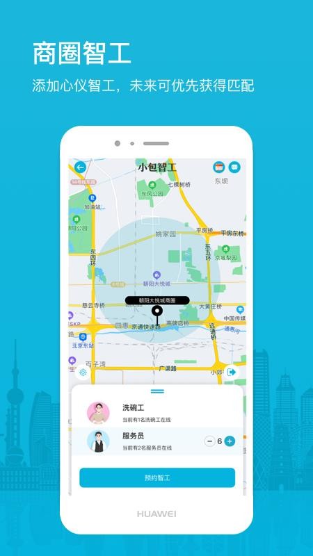 Сǹ̼Ұֻapp-Сǹ̼Ұ v3.8.3 ׿