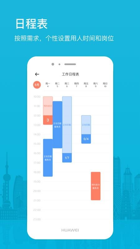 Сǹ̼Ұֻapp-Сǹ̼Ұ v3.8.3 ׿