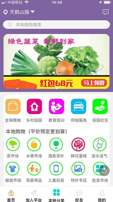 1Ӽֻapp-1Ӽ v13.5 ֻ