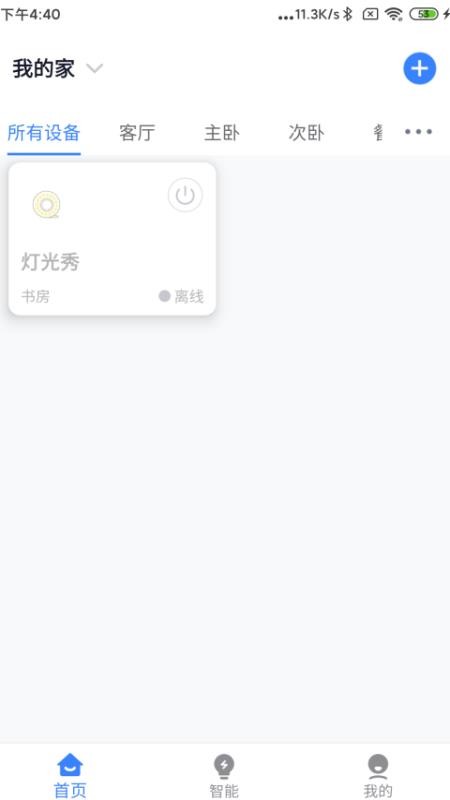 ֻapp- v1.1.1 ֻ