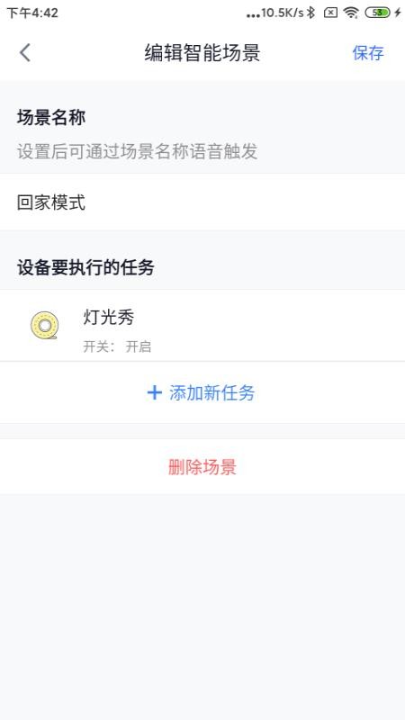 ֻapp- v1.1.1 ֻ
