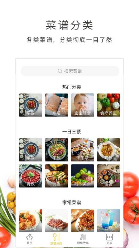 ѧֻapp-ѧ v4.5.3 ֻ