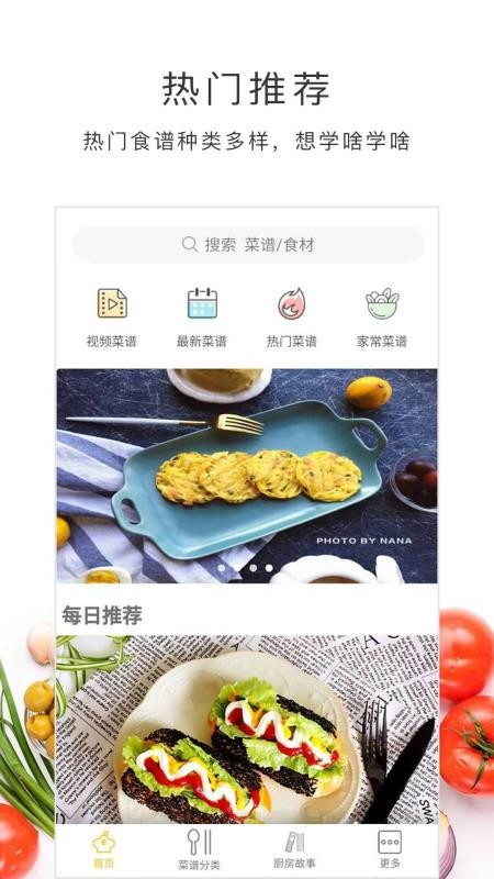 ѧֻapp-ѧ v4.5.3 ֻ