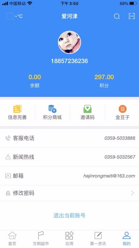 ӽֻapp-ӽ v1.0.4 ֻ