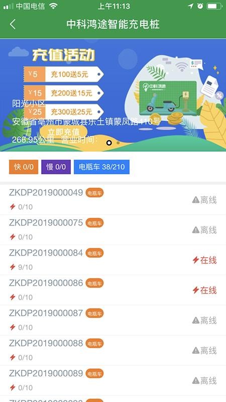 пƺ;Ƴֻapp-пƺ;Ƴ v1.0.0 ׿