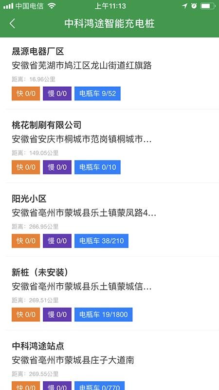 пƺ;Ƴֻapp-пƺ;Ƴ v1.0.0 ׿