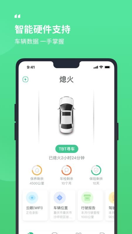 Ԧ·ֻ̼̼app-Ԧ·̼̼ v1.0.0.11 ֻ