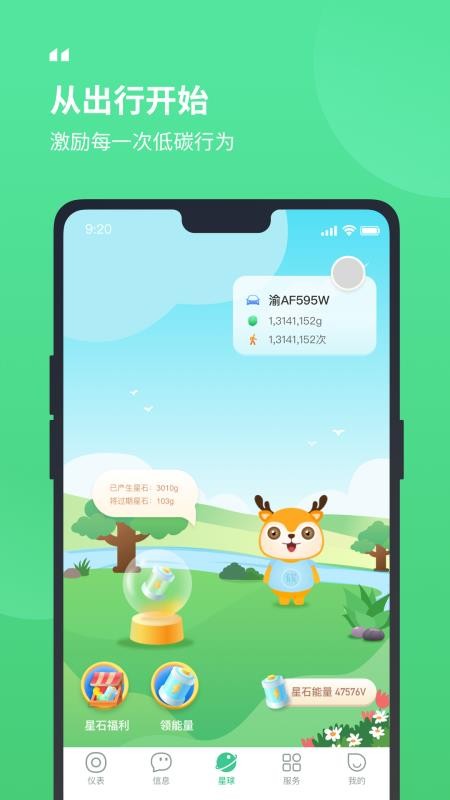 Ԧ·ֻ̼̼app-Ԧ·̼̼ v1.0.0.11 ֻ