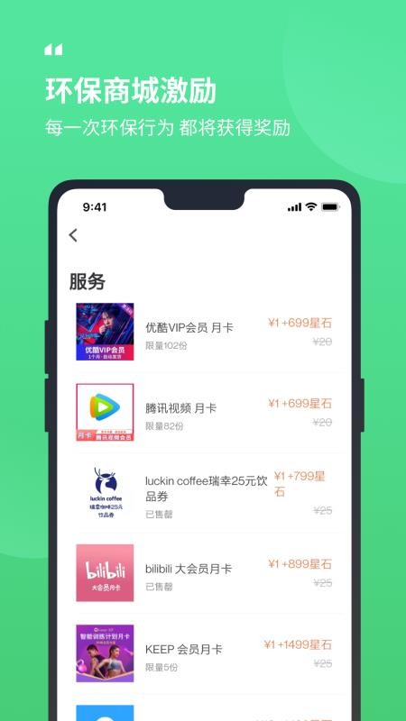 Ԧ·ֻ̼̼app-Ԧ·̼̼ v1.0.0.11 ֻ