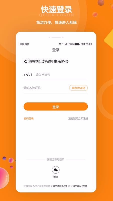 մֻapp-մ v1.0.2 ׿