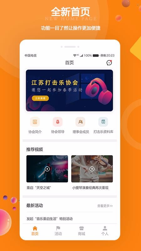 մֻapp-մ v1.0.2 ׿