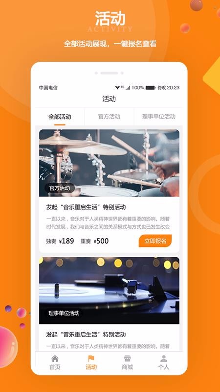 մֻapp-մ v1.0.2 ׿