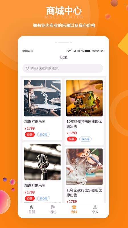 մֻapp-մ v1.0.2 ׿