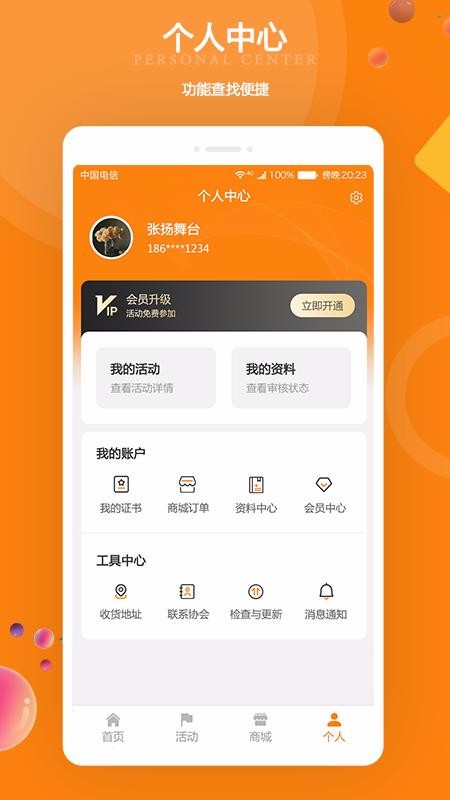 մֻapp-մ v1.0.2 ׿