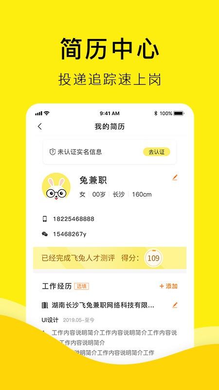 üְֻapp-üְ v1.1.47 ֻ
