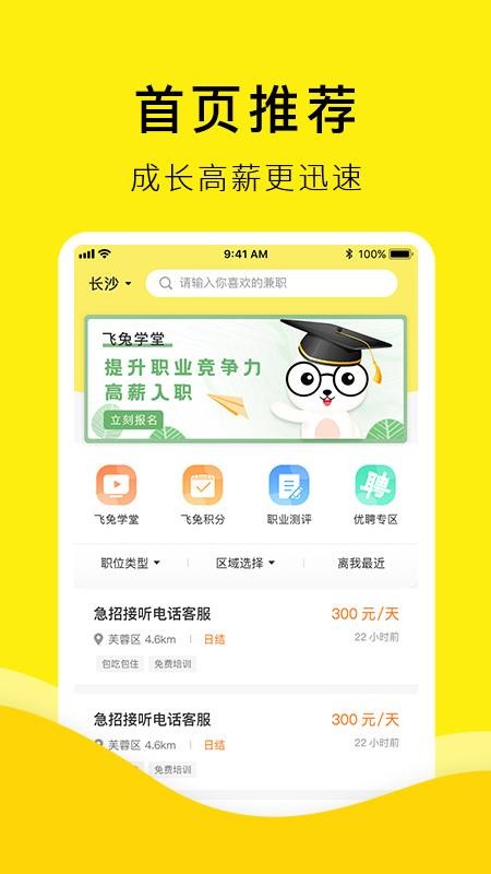 üְֻapp-üְ v1.1.47 ֻ