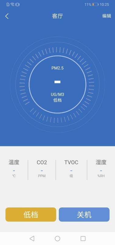 èֻapp-è v1.1.0 ׿