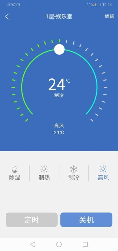èֻapp-è v1.1.0 ׿