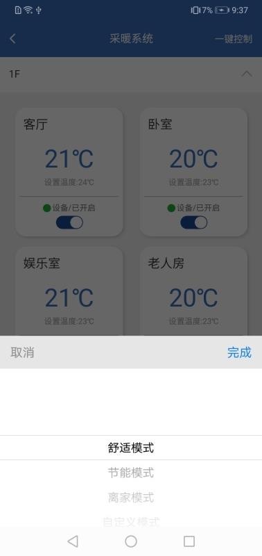 èֻapp-è v1.1.0 ׿