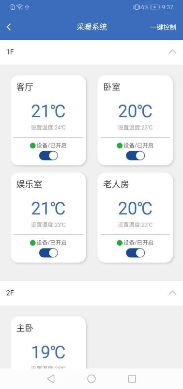 èֻapp-è v1.1.0 ׿