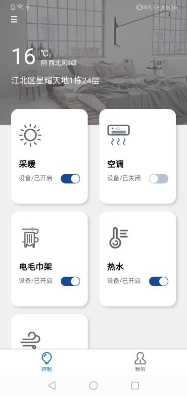 èֻapp-è v1.1.0 ׿