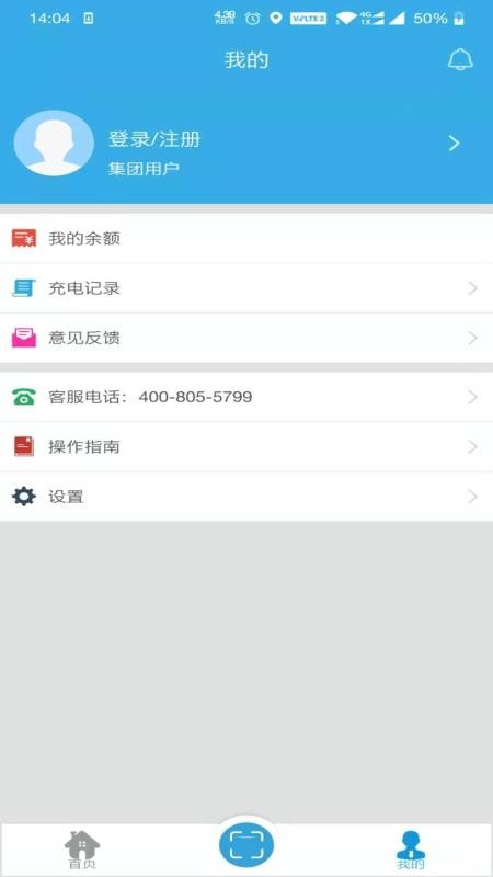 ˳ҵֻapp-˳ҵ v1.4.2 ׿