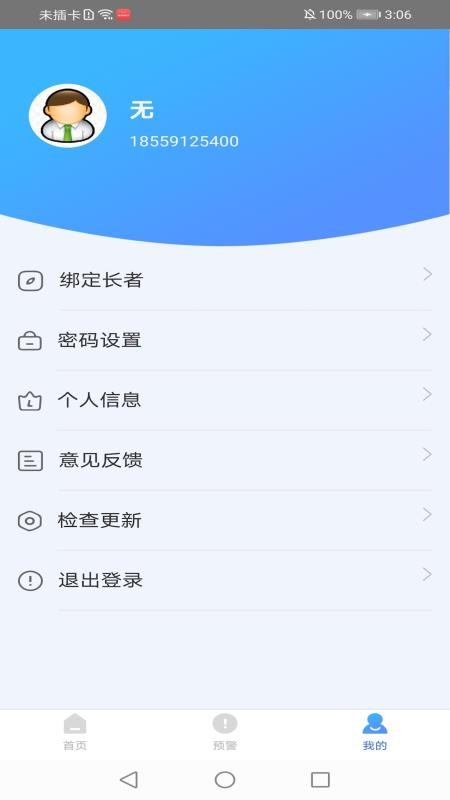 ջֻapp-ջ v1.0.0 ֻ