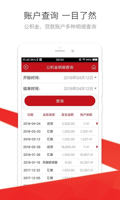 ӹֻapp-ӹ v1.0.6 ׿