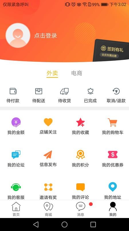 ֻͬapp-ͬ v7.4.0 ֻ