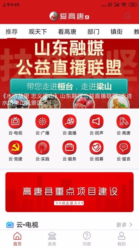 ֻapp- v0.0.21 ֻ