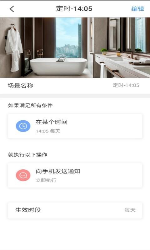 ֻapp- v3.1.0 ֻ