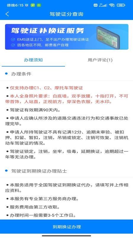 ʻֲ֤ѯֻapp-ʻֲ֤ѯ v1.0.5 ׿