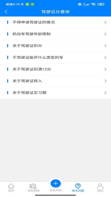 ʻֲ֤ѯֻapp-ʻֲ֤ѯ v1.0.5 ׿