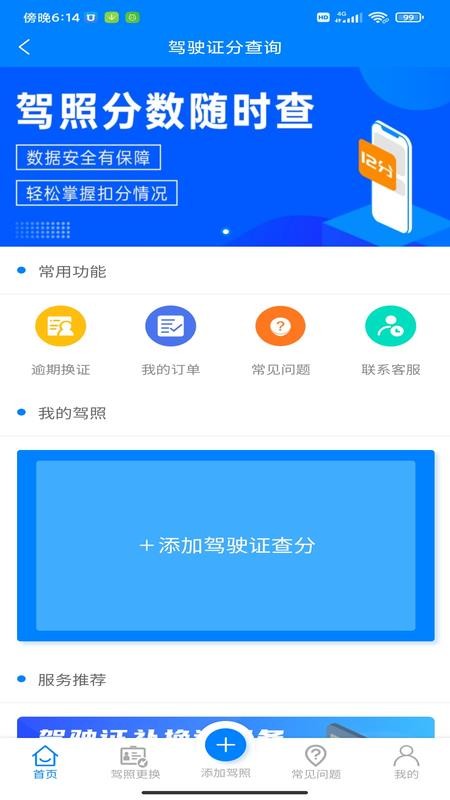 ʻֲ֤ѯֻapp-ʻֲ֤ѯ v1.0.5 ׿