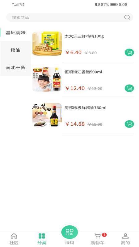ձֻapp-ձ v1.0.2 ֻ