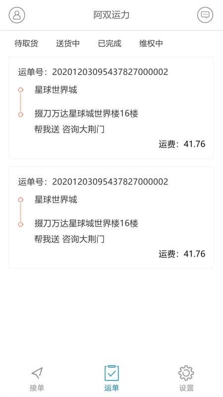 ˫ֻapp-˫ v2.1 ׿