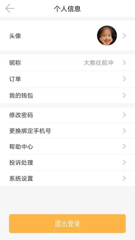 ˫ֻapp-˫ v2.1 ׿