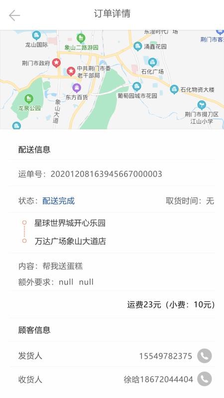 ˫ֻapp-˫ v2.1 ׿