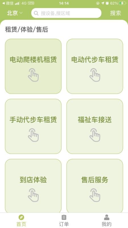 þֻapp-þ v1.0.0 ֻ