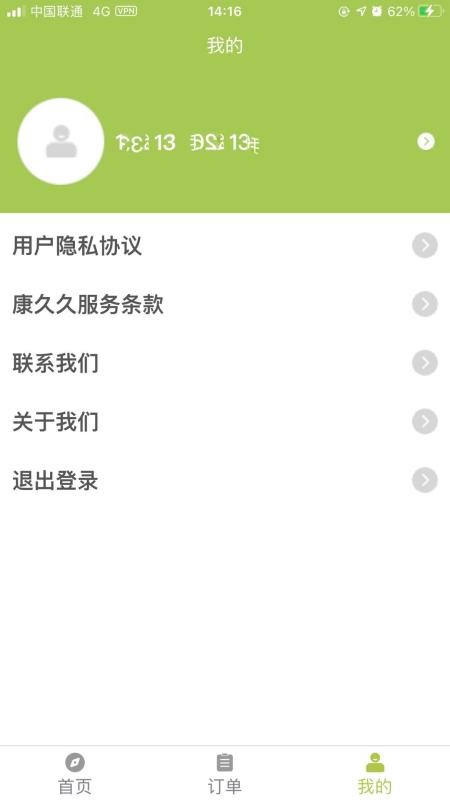 þֻapp-þ v1.0.0 ֻ